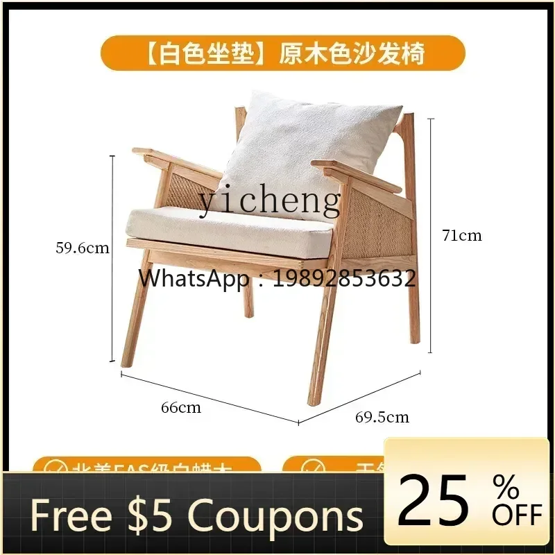 

LL Rattan Solid Wood Sofa Chair Simple Single Armchair Household Leisure Rattan Chair