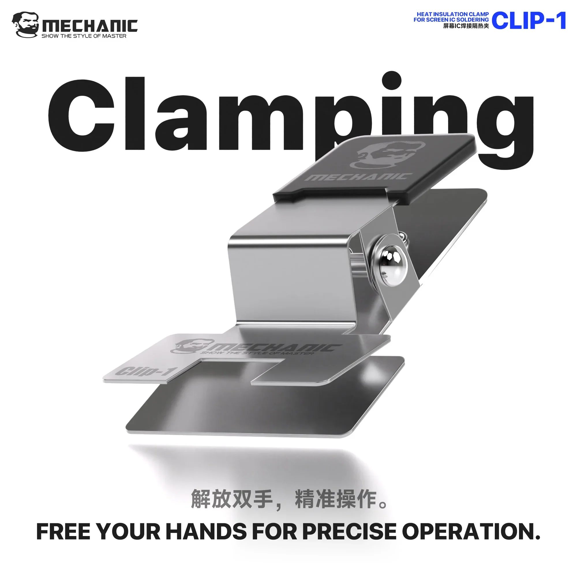 MECHANIC Clip-1 Heat Insulation Clamp for Screen IC Soldering, FPC Flex Cable Clamping Fixture for Phone Motherboard Repair