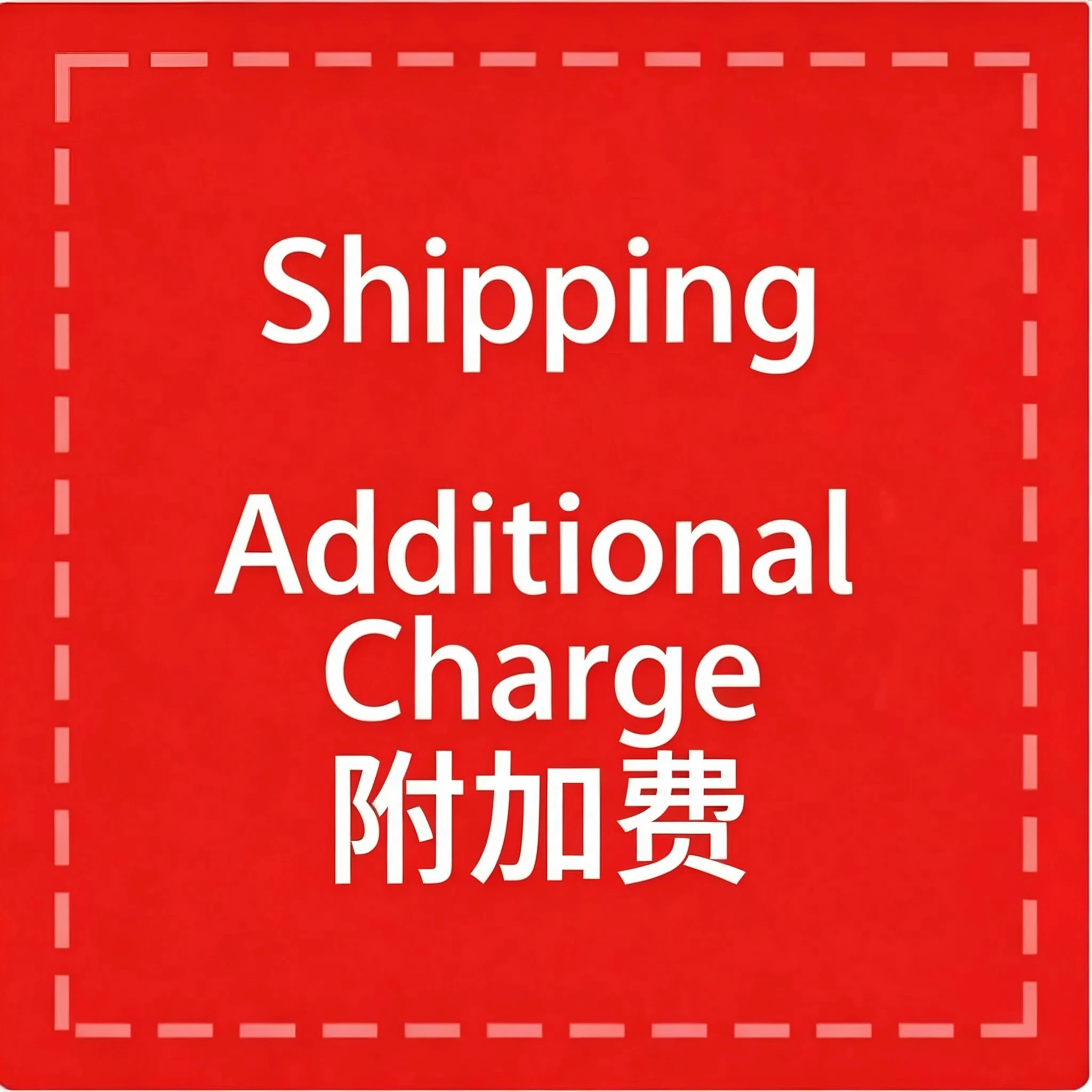 Supplementary payment link, product