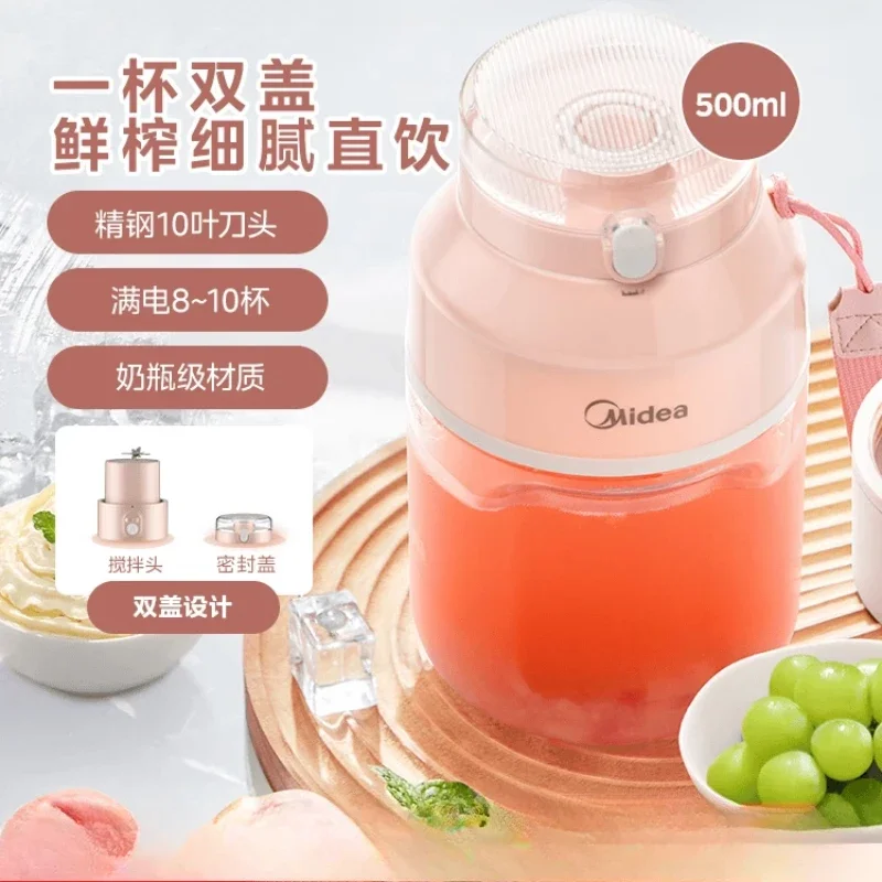 USB/110V/220V ถ้วยคั้นน้ําผลไม้ Midea ที่สะดวกและอเนกประสงค์สําหรับการผสมผลไม้แบบพกพาและการคั้นน้ํา