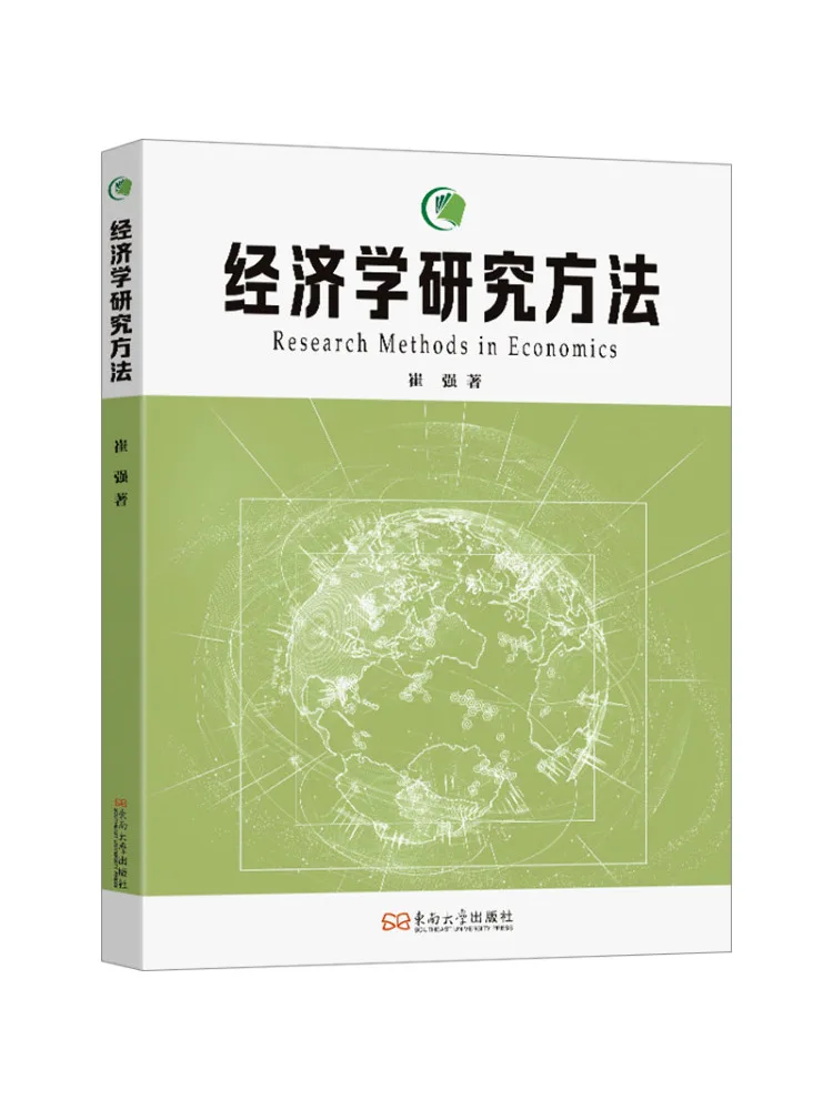 

Book-Winshare Research Methods в экономике