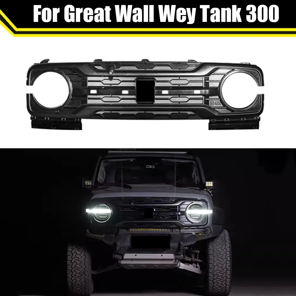 For Great Wall Wey Tank 300 Grille Modification Replacement Front Face Accessories Front Frame Grills Special Accessories