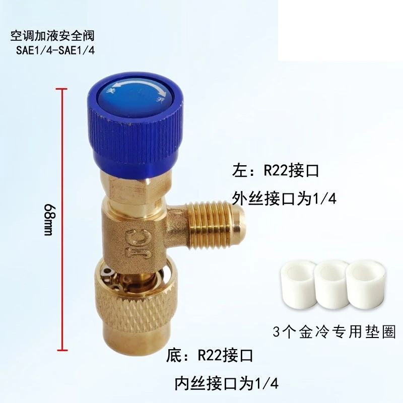 Antifreeze manual safety valve: R410, non-leaking refrigerant filling interface, R22 air conditioner liquid filling safety valve