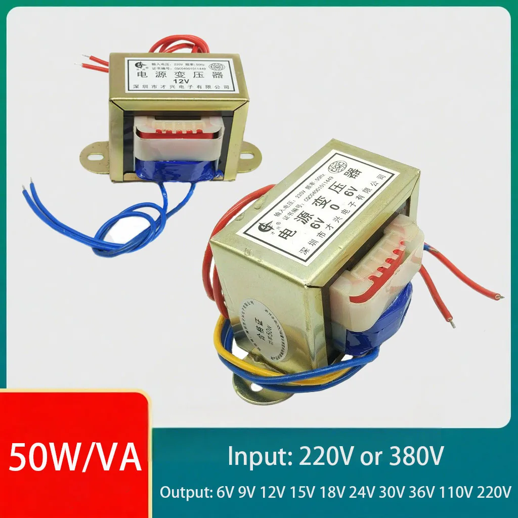  EI66 50W Power Transformer Input AC 220V /380V Output AC Single/Double Line Copper 6V 9V 12V 15V 18V 24V 30V 36V 110V 220V