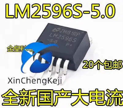 

30 шт. оригинальные новые LM2596S-5.0 TO-263 переключатель стабилизации напряжения LM2596-5.0