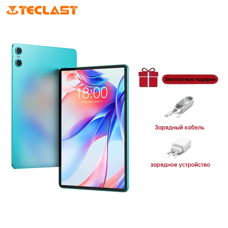 TECLAST P30 Tablet Allwinner A523 8core 1.8GHz 10GB(4GB+6GB)RAM 128GB ROM 10.1inch 1280×800iPS WIFI Bluetooth5.4 6000mAh Battery