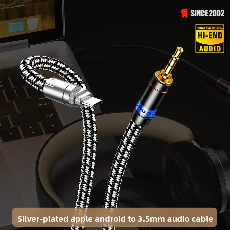 M100 Silver Plated 3.5mm Male to Male TYPEC Headphone Cable AUX Computer Phone Car Lighting Audio Cable
