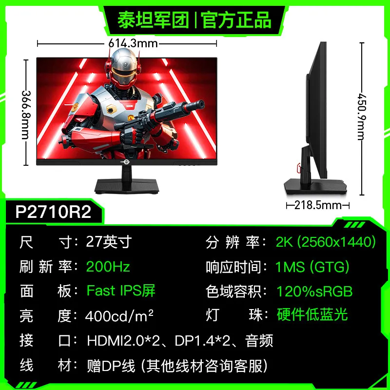 Variant: P2710R2