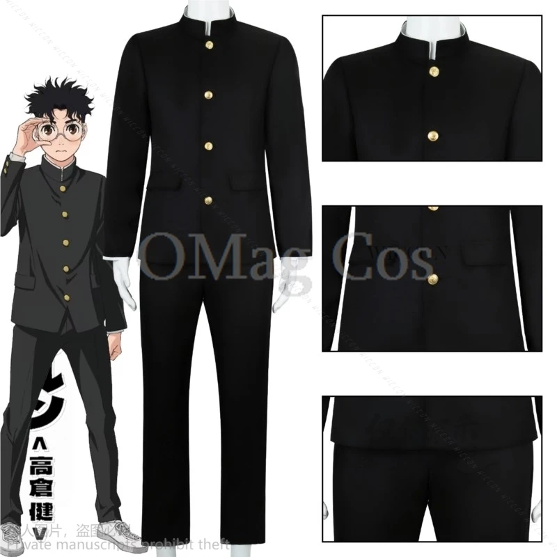 

Anime DAN DA DAN Cos Ken Takakura Cosplay Costume Japanese High School Uniform DK Suit Halloween Costume Men Adult Glasses Props