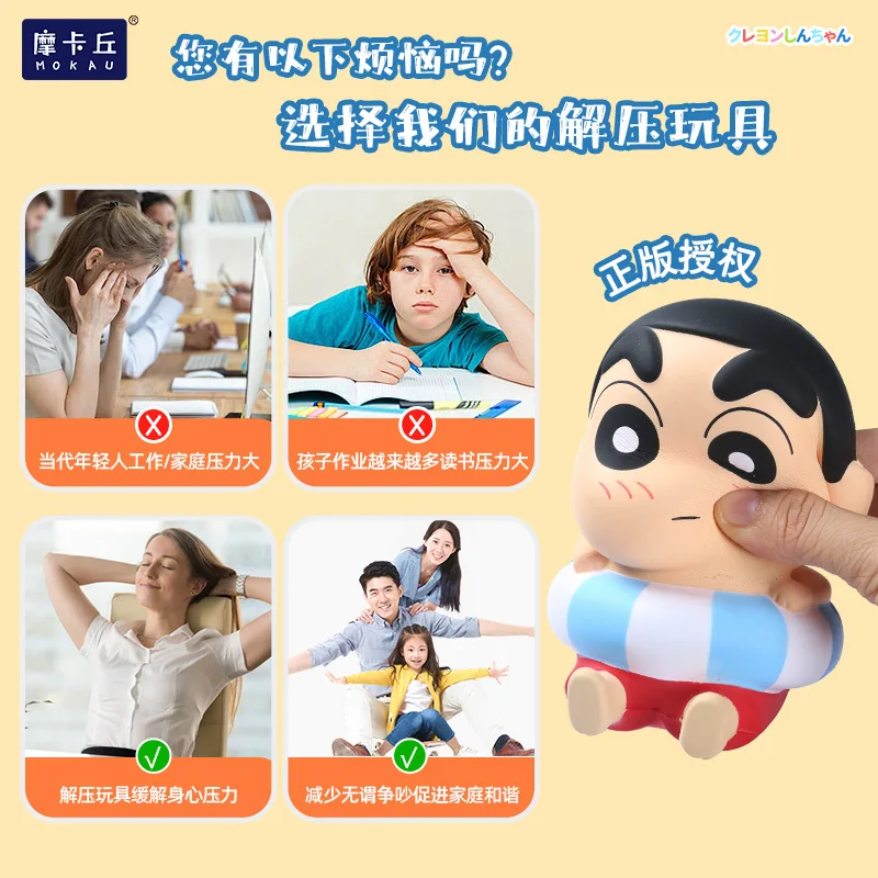 Crayon Shin Sleeping Shinnosuke Pajama PU Stress Relief Squeeze Figure, Anime Stress Fidget Toy for Kids & Office Relax view 5