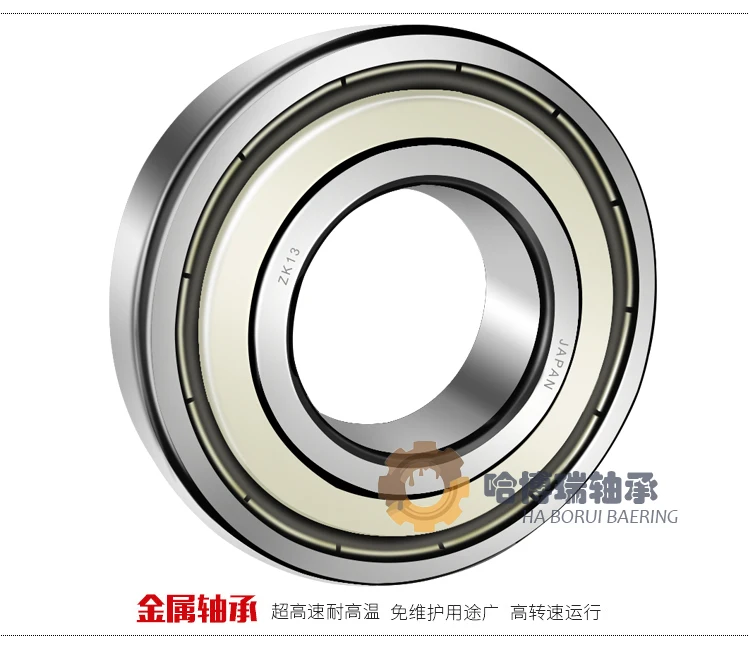 

Original high-quality NSK bearings 6038, 6040, 6044, 6048, 6052, 6056, 6060, 6064 C3 M