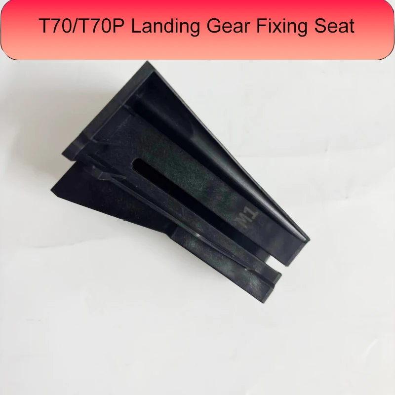 Brand New Agricultural Drone T70/T70P Landing Gear Fixing Seat For DJI Argas Plant Protection Drones Repair Part