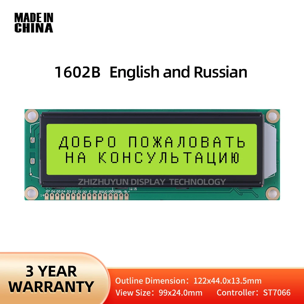 LCD1602B Large Character LCD Display Screen Large Size Modules English And Russian Yellow Green Membrane 5V 3.3V LCD Screen