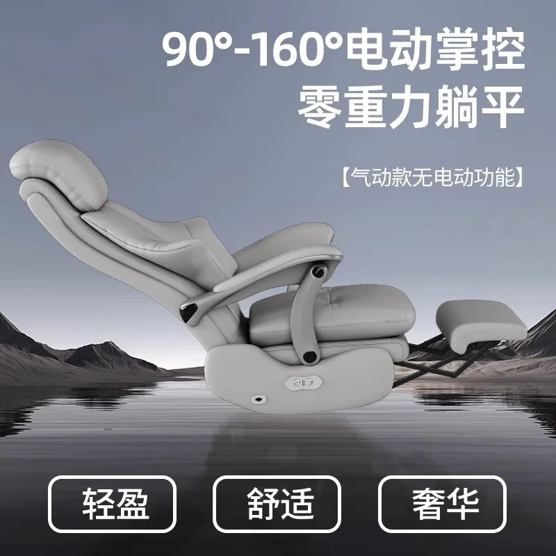 Elektrischer Massage-Chefstuhl, Computerstuhl aus Leder, bequemes Sitzbüro, Rückenlehne, Liegesofa