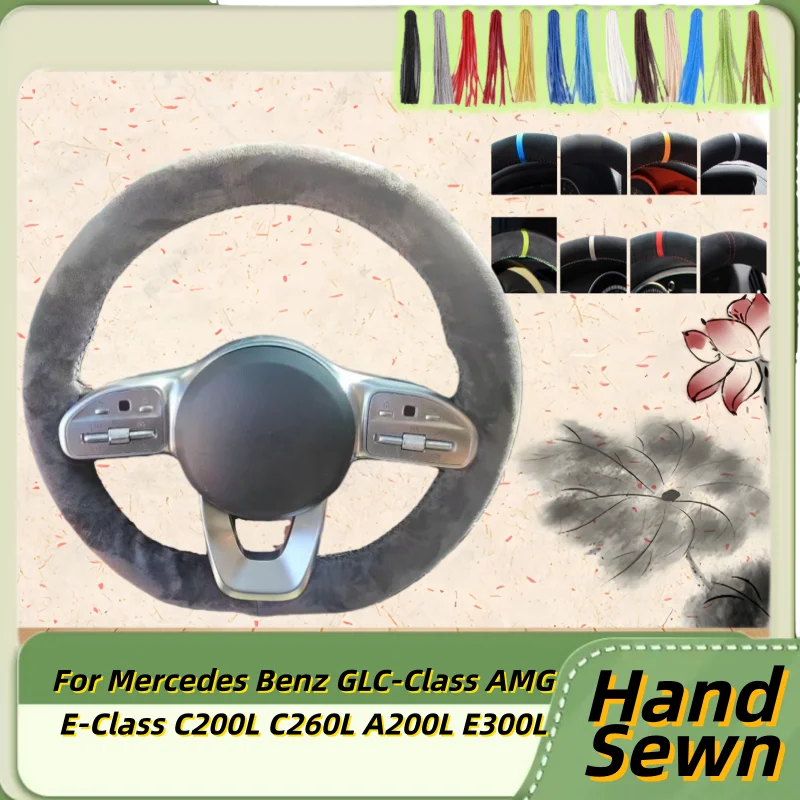 

Hand-Sewn Genuine Leather Car Steering Wheel Cover For Mercedes Benz GLC-Class AMG E-Class C200L C260L A200L E300L Accessories