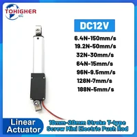Micro actuador de empuje lineal, Mini cilindro eléctrico, varilla de empuje DC12V 6.4-188N, Motor alternativo, automatización remota, Mini ascensor
