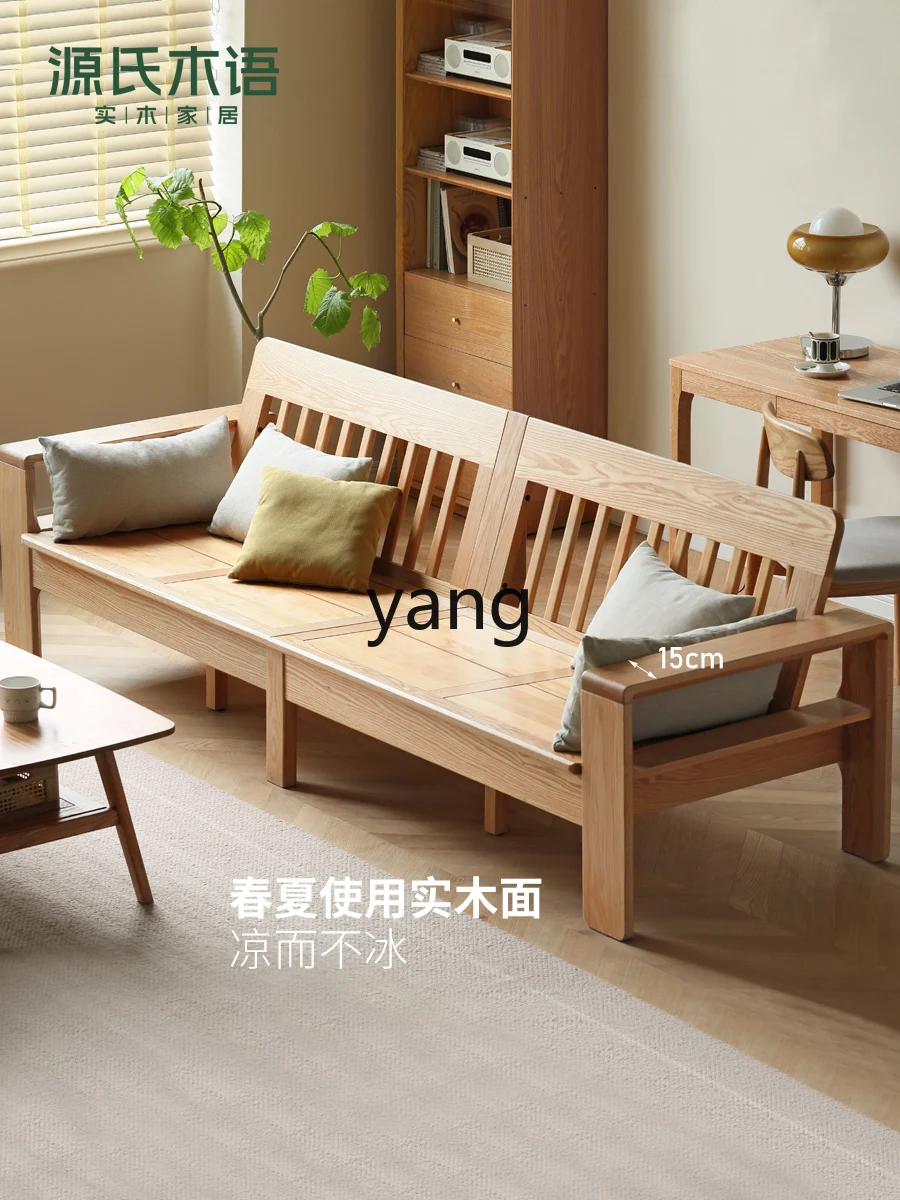 Yjq Solid Wood Modern Minimalist Winter and Summer Dual-Use Straight Row Sofa Living Room Home Fabric Sofa