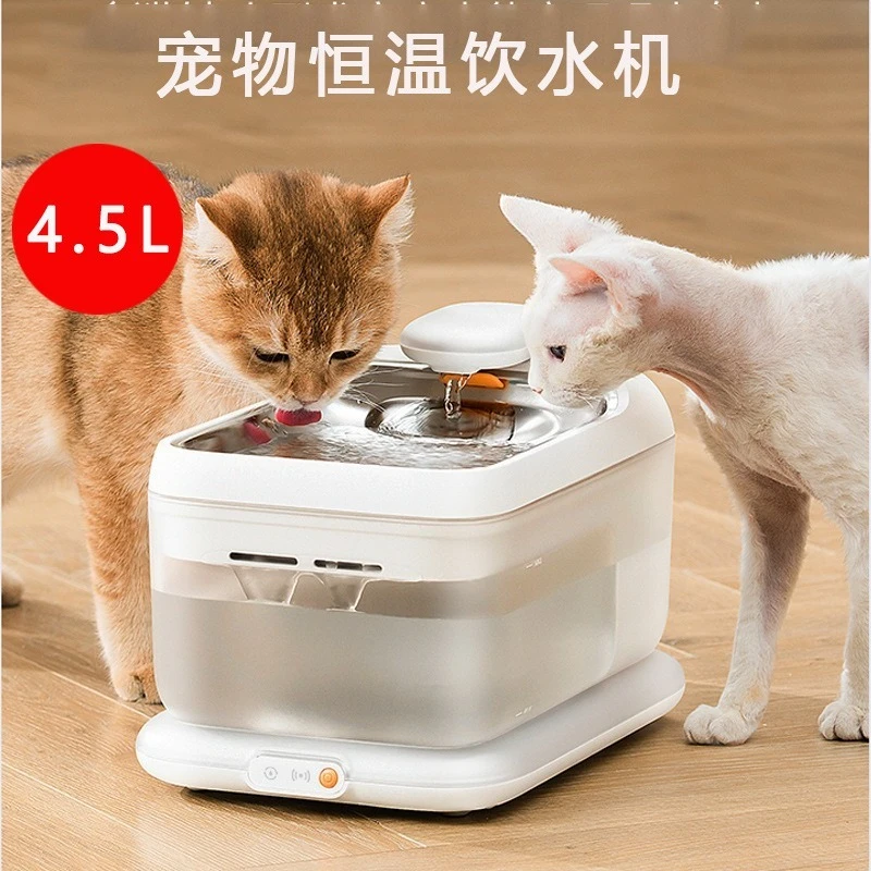 Dog water dispenser constant temperature heating pet water dispenser automatic circulation unplugged cat water dispenser 4.5L