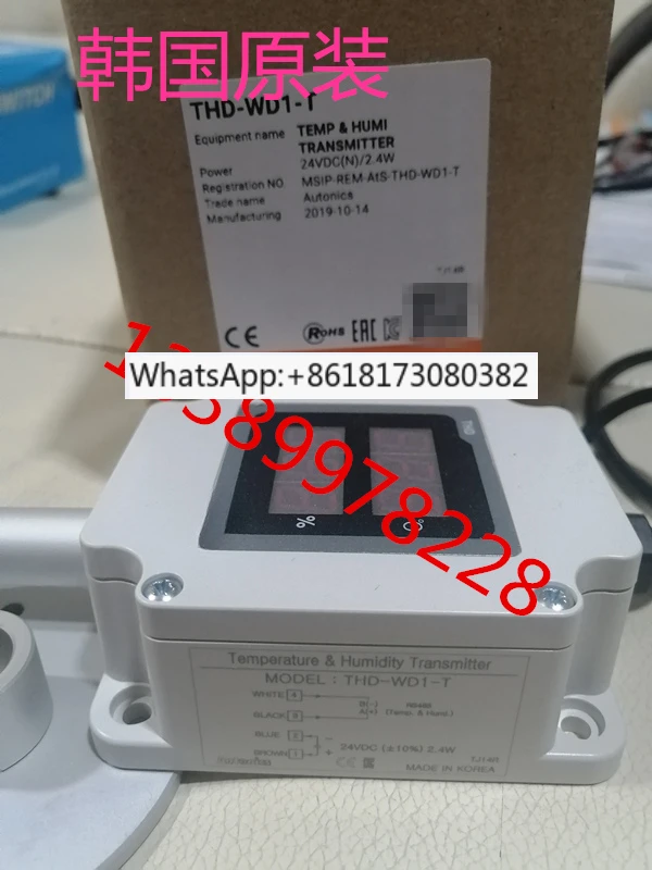 Temperature Control…