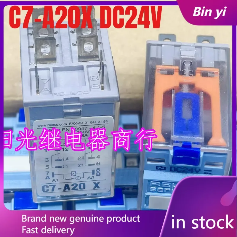

Новое промежуточное реле C7-A20X DC24V 8-контактное 24VDC, 1 шт./лот
