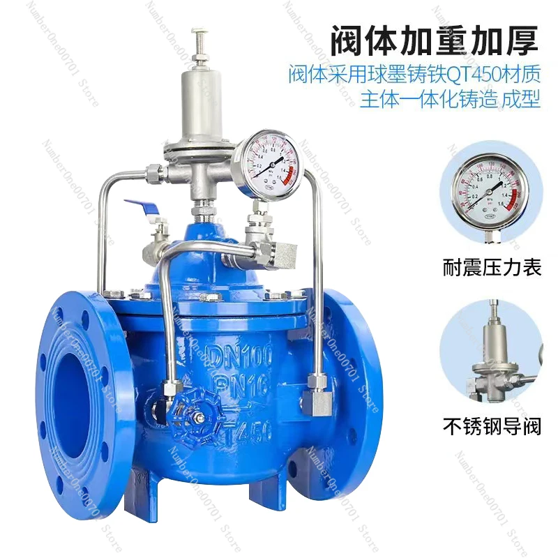 Pressure relief valve 500X-16Q/25C regulated water conservancy control valve fire water pump automatic discharge