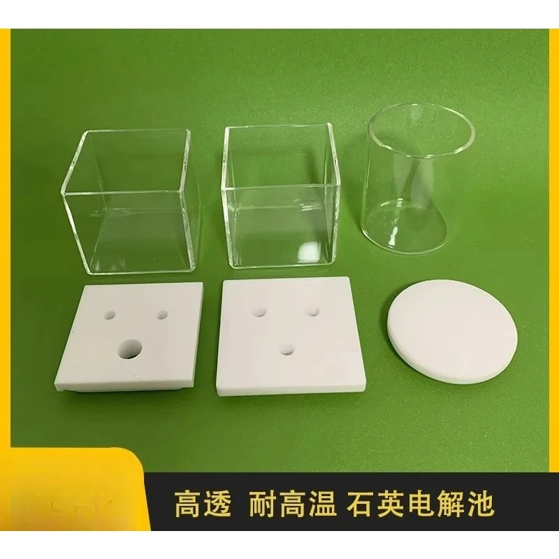 Quartz Electrolytic Cell - Photocatalytic Electrochemical Cell with JGS1 Glass Body, High Light Transmittance