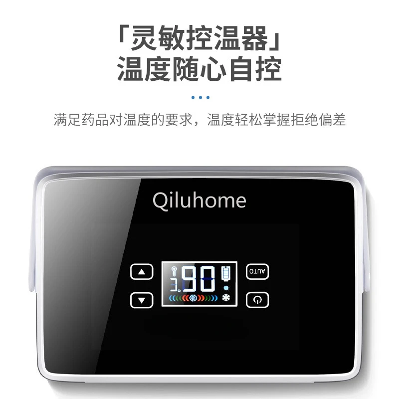 Dual Use in Car and Home USB Interface Portable Refrigerated Box Car Rechargeable Growth Hormone Mini Refrigerator