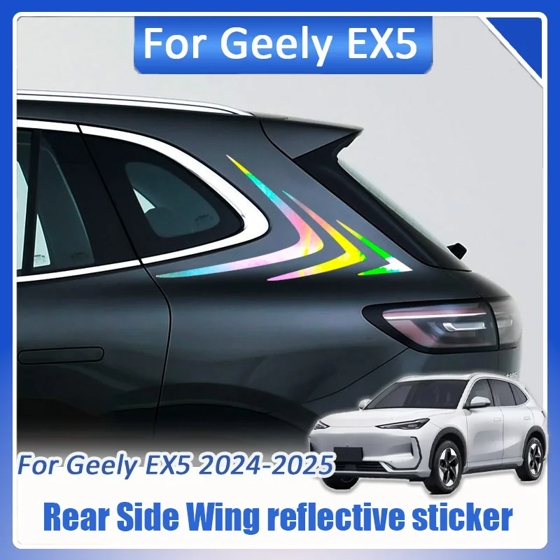 

Для Geely EX5 Galaxy E5 2024 2025 кузов автомобиля, хвост, боковое крыло, окно, наклейка, красочная лазерная декоративная светоотражающая наклейка