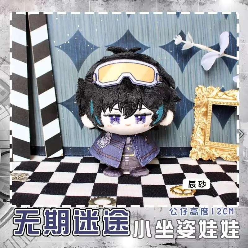 ตุ๊กตาผ้าพลัฌรูปคนน่ารัก Path to Nowhere Cinnabar August ของเล่นเด็กชายเด็กหญิง พวงกุญแจ ของขวัญ