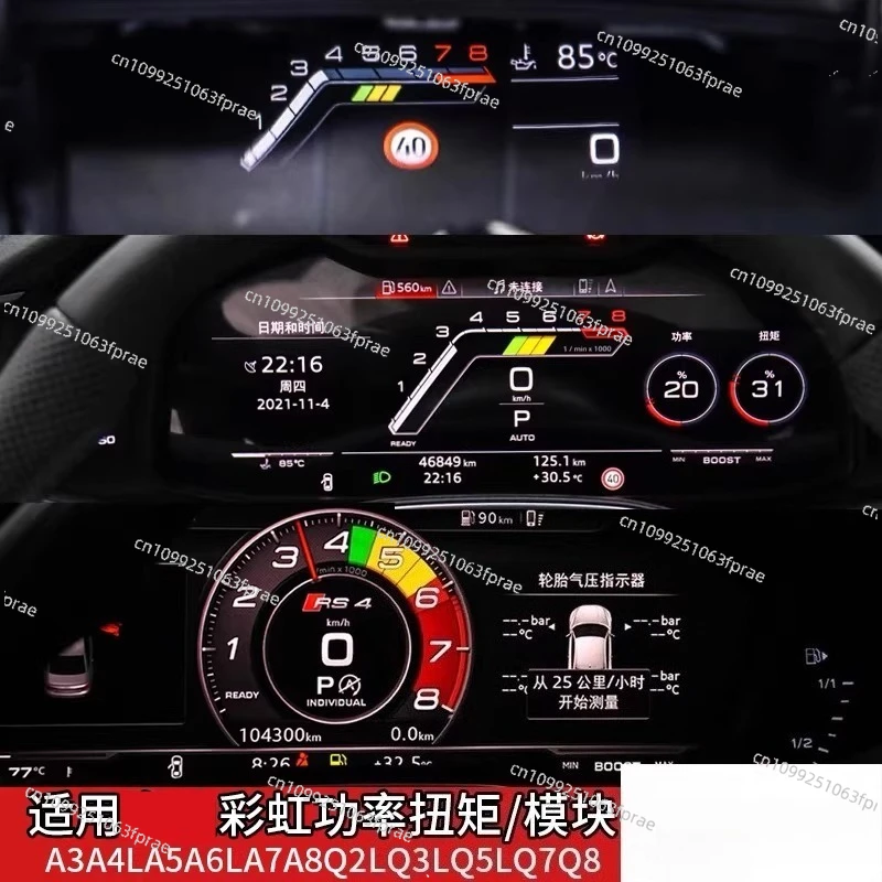 

For A3A4LA5A6LA7A8Q2LQ3LQ5LQ7Q8 Rainbow Module Turtle 7x