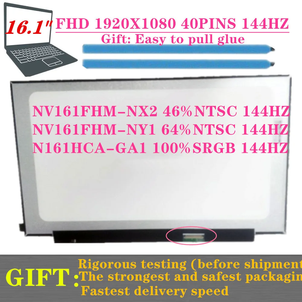 

16.1" FHD IPS 40PINS 144HZ Laptop LCD Screen NV161FHM-NX2 FIT N161HCA-GA1 NV161FHM-NY1 N161HMA-GAK LED Matrix Display Panel