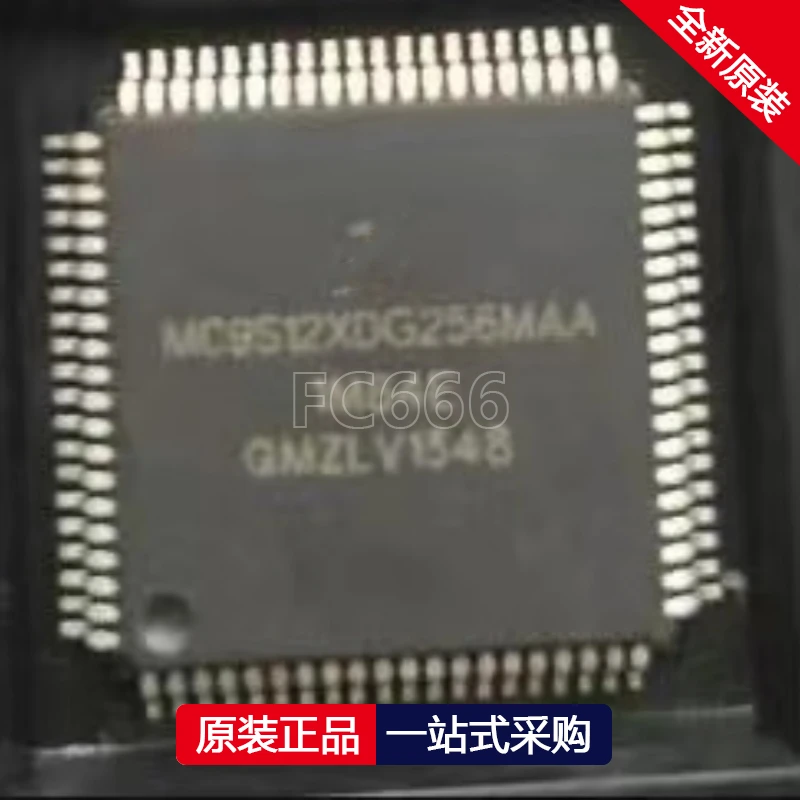 1PCS/MC9S12XDG256MAA QFP-80 Car computer version CPU chip