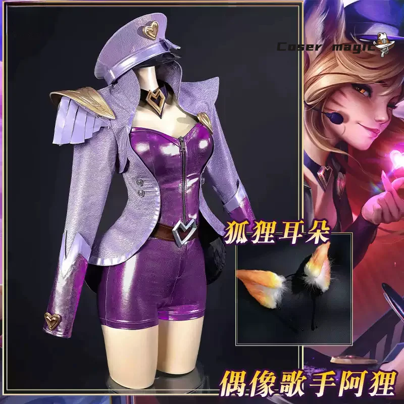 

LOL Popstar Ahri Cosplay Costume Women Halloween Cosplays Game Anime Sexy bodysuit