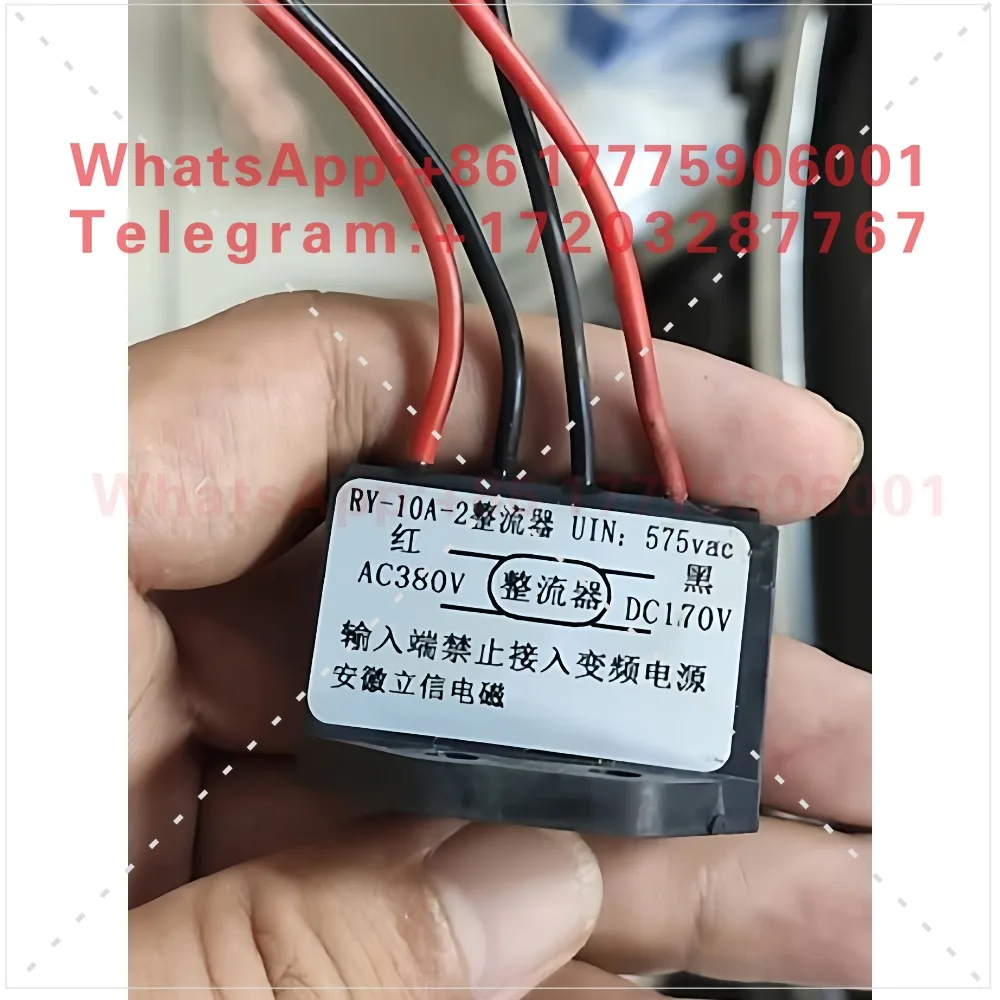 ry-10a-2-ac380v-dc170v-10a-高電流ブレーキ整流器、電源、デバイスモジュール