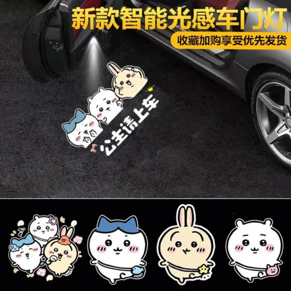 Chiikawa Wireless Car Door Welcome Light Auto Sensor Ground Projector Lamp Kawaii Usagi LED Projection Light Vehicle Decor Gifts view 6