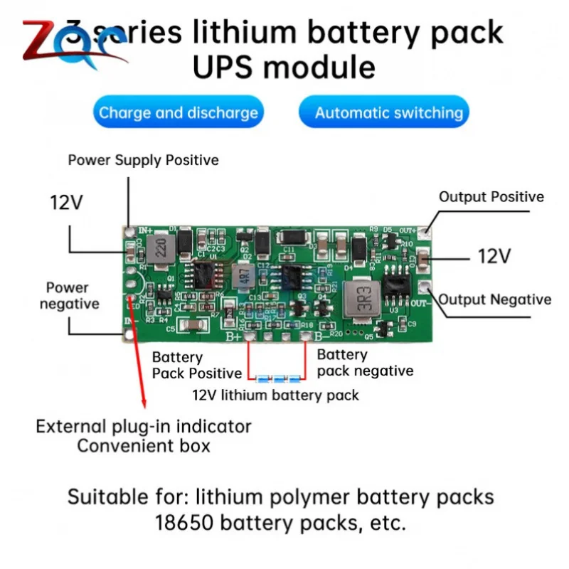 

12V 3A High Power Uninterruptible Power Supply Board 3S Lithium Battery Pack UPS Module Charging Discharging Automatic Switching