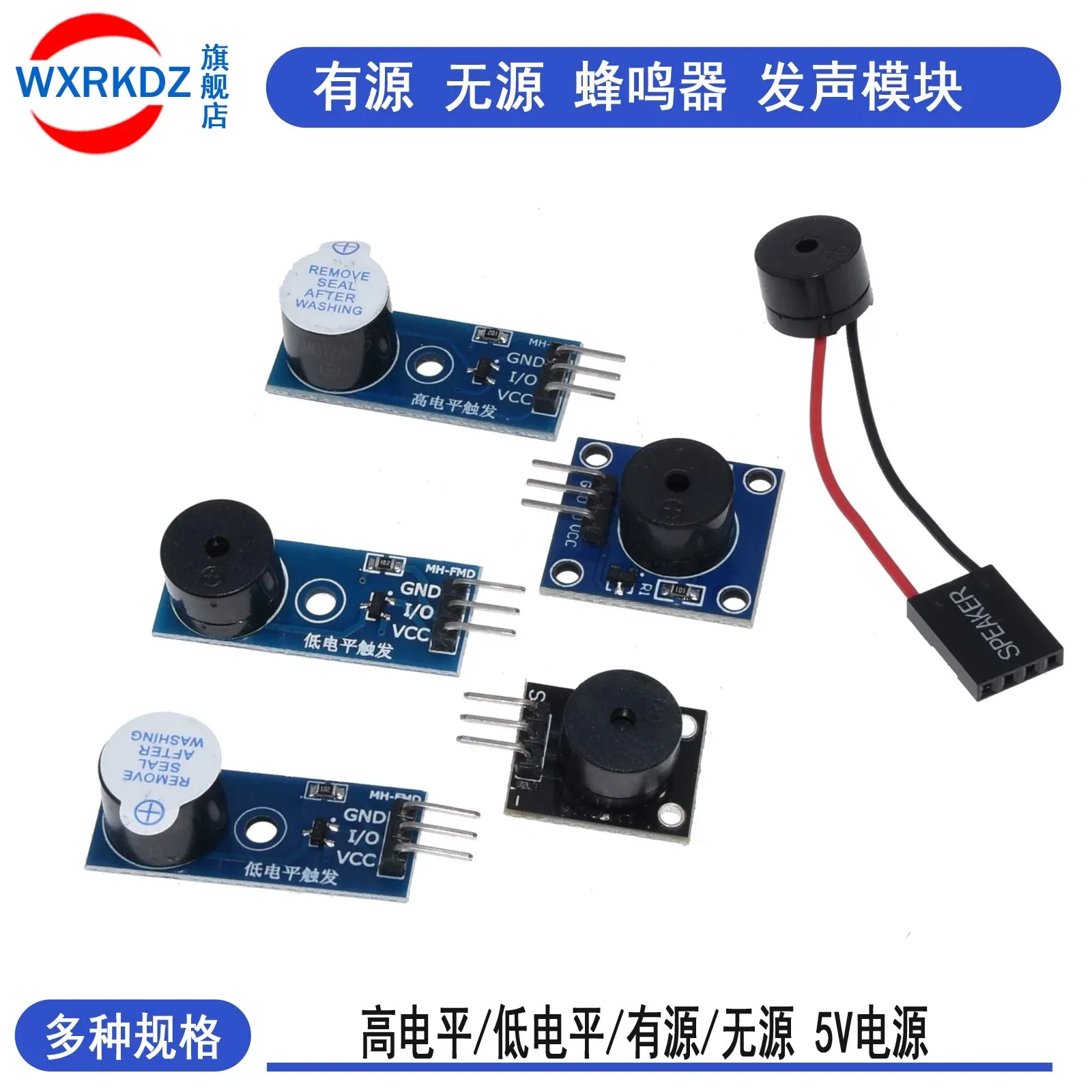 1PCS Active/Passive Buzzer Module DC 3.3-5Vfor Arduino Smart Car DlY Kit Low Level TriggerControl Board Sound Sensor