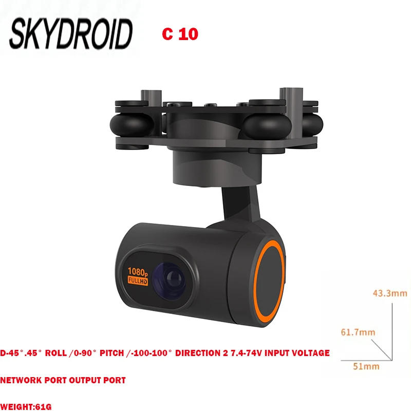 Skydroid C10 three-axis HD 720P enhanced stability anti-shake head with H16 remote control 7.4-74V power supply