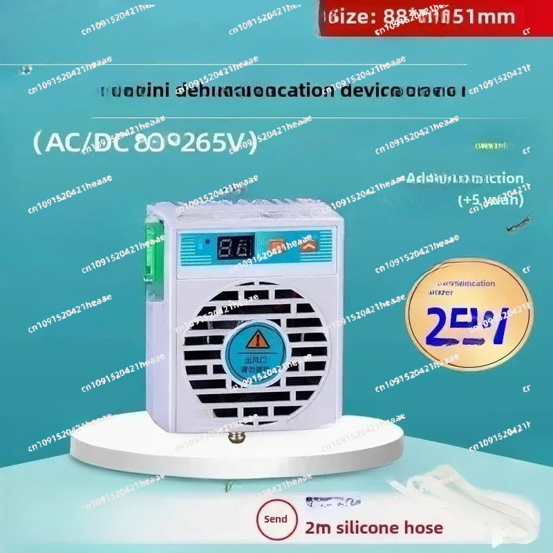 Suitable for CS003 inflatable cabinet drainage type power distribution， small dehumidification switchgear dehumidifier