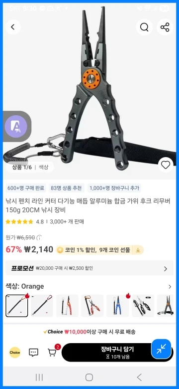 구매후기