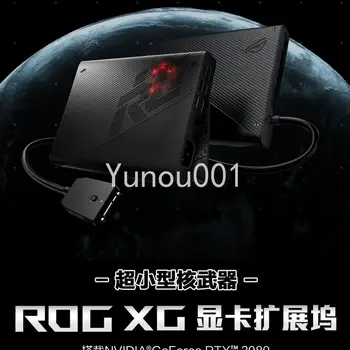 G*W様 Rog xgmobile Gc31 Rtx3070（どこへでも持ち運べる、多様な 