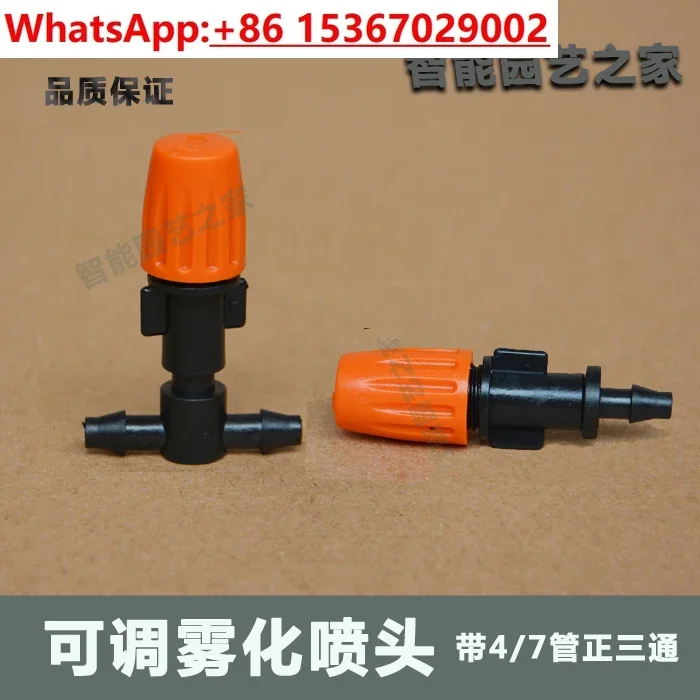 20PCS atomization, micro-nozzle adjustable capillary spray gardening irrigation water saving, storefront cooling seedling