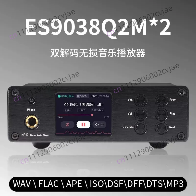 For Semibreve NP10 Lossless Playback Decoder and Amplifier Combo Dual ES9038Q2M Full Format