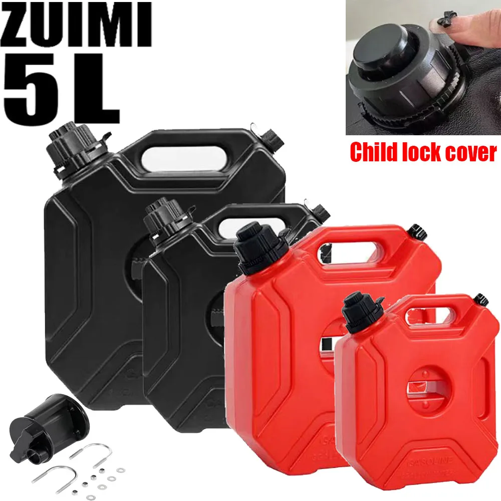 

5л замок от детей топливный бак бензиновые банки бочки контейнер для газа антистатический консервный бак Джерри упаковка Джеррикан бензиновый мотоцикл