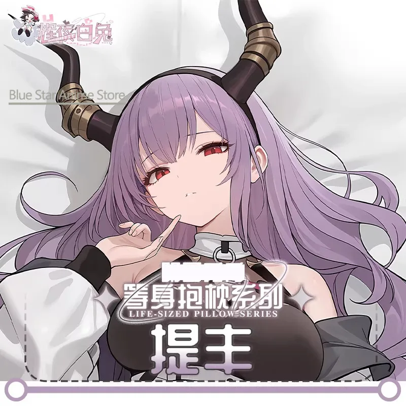 

Typhon Dakimakura Hing Body Case Otaku Pillow Cushion Bed Ings Xmas Game