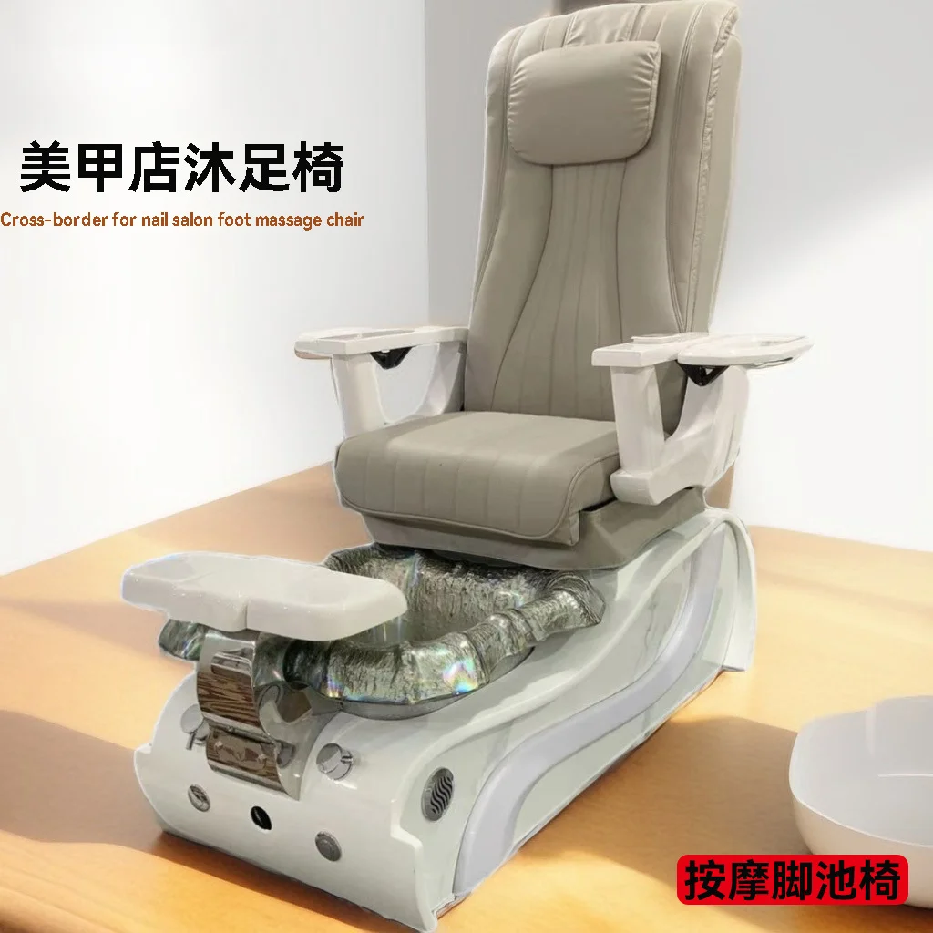 Fiberglass Material, Multi-functional Electric Intelligent Massage Foot Chair for Foot Washing and Manicure Massage