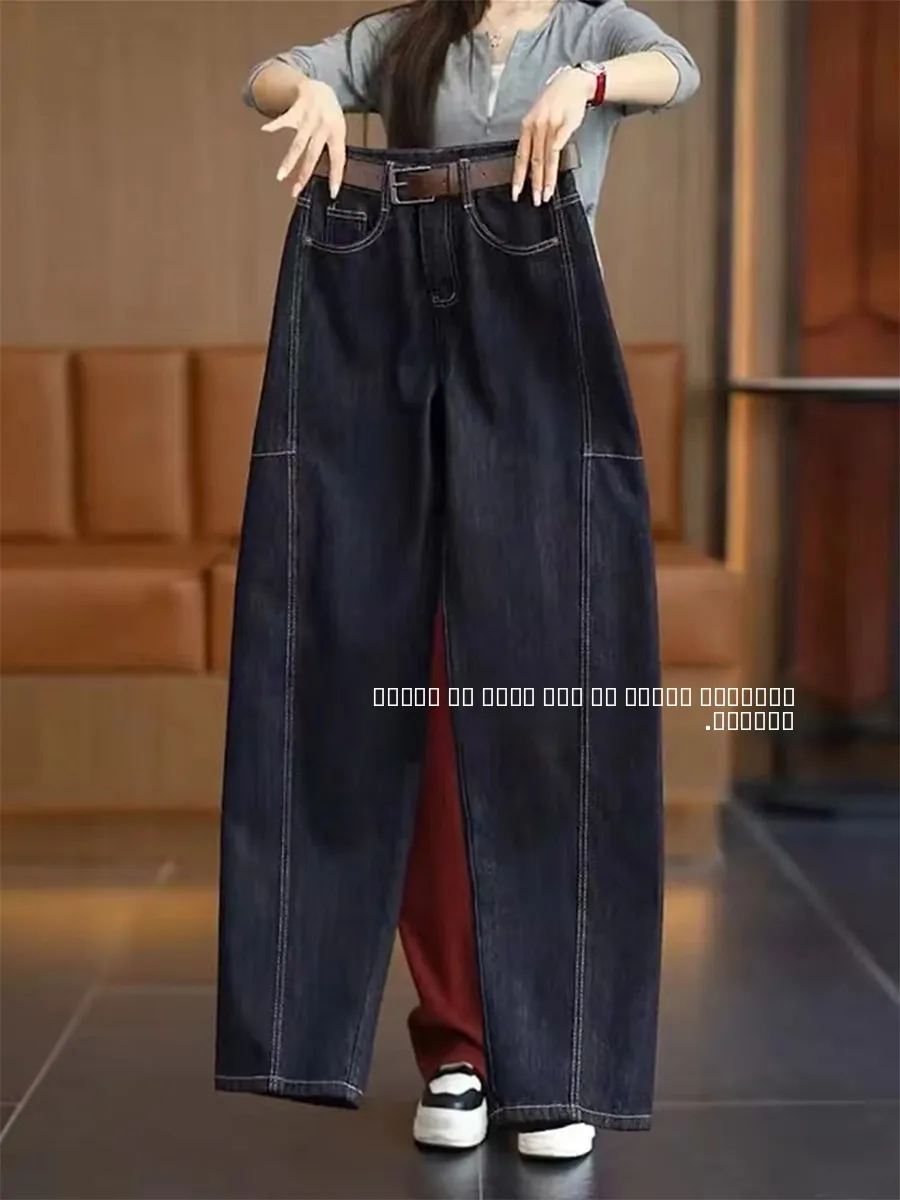 

High Waist Wide Leg Jeans Women's Loose Fit Straight Cut Denim Pants Spring Autumn plus Size Pear ape Body Slimming Trousers