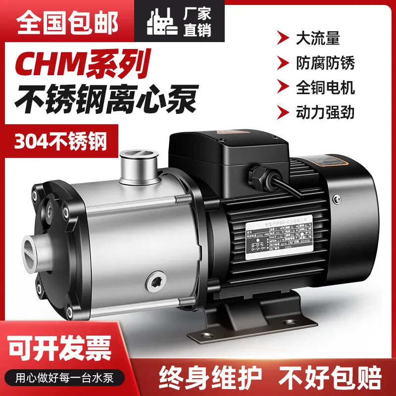 Multi-stage Centrifugal Pump Booster Pump,Horizontal Pipeline Cold Hot Water Air Can Quiet Circulation Pump,220V Single-phase