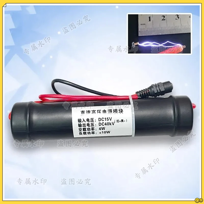 DC 15V To 30KV 40KV Pulse High Voltage Arc Generator Boost Step-up Transformer Module Inverter