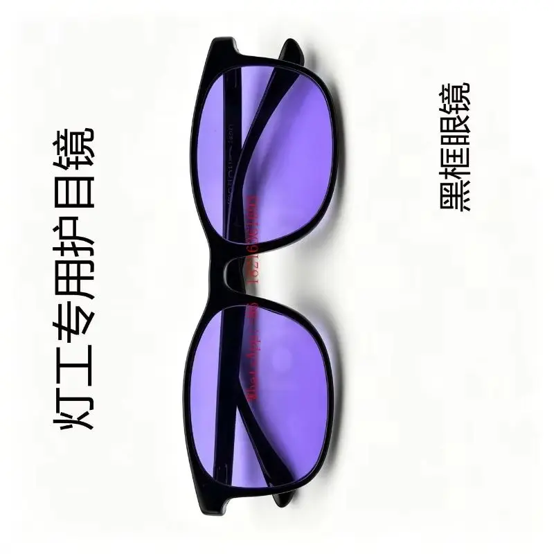 a---Neodymium praseodymium sodium lamp industrial fire viewing mirror, special protective goggles for thermoplastic glass firing